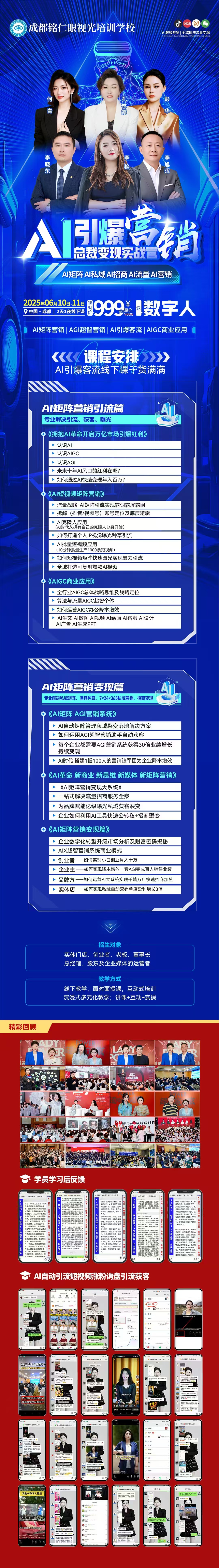 微信圖片_20250530213356.jpg